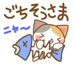 Sticker of Mischievous cat2 sticker #8382935