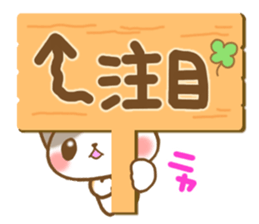 Sticker of Mischievous cat2 sticker #8382937