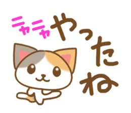 Sticker of Mischievous cat2 sticker #8382939