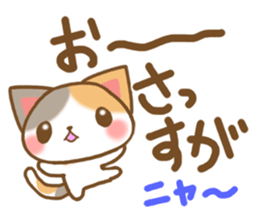 Sticker of Mischievous cat2 sticker #8382940