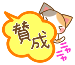 Sticker of Mischievous cat2 sticker #8382941