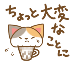 Sticker of Mischievous cat2 sticker #8382942