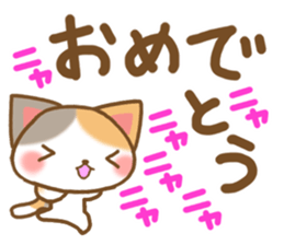 Sticker of Mischievous cat2 sticker #8382943