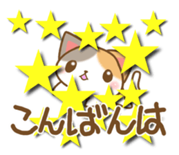 Sticker of Mischievous cat2 sticker #8382944