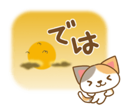 Sticker of Mischievous cat2 sticker #8382945