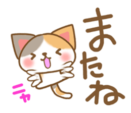 Sticker of Mischievous cat2 sticker #8382946