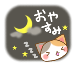 Sticker of Mischievous cat2 sticker #8382947