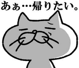 Daily life of a surreal cat1 sticker #8383159