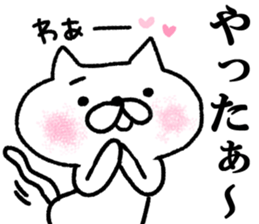 Daily life of a surreal cat1 sticker #8383164