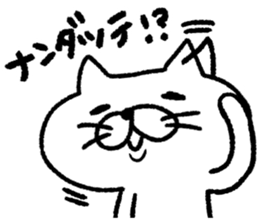 Daily life of a surreal cat1 sticker #8383171