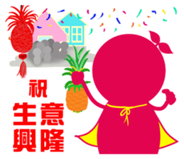 sales superman 2 sticker #8383189