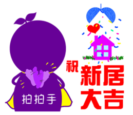 sales superman 2 sticker #8383191