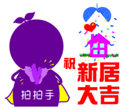 sales superman 2 sticker #8383191