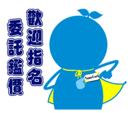 sales superman 2 sticker #8383211