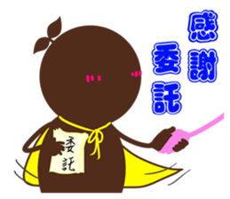 sales superman 2 sticker #8383212