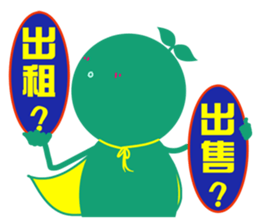 sales superman 2 sticker #8383219