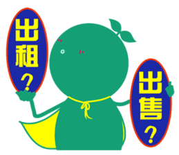 sales superman 2 sticker #8383219