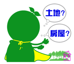 sales superman 2 sticker #8383220