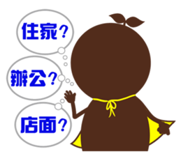 sales superman 2 sticker #8383221