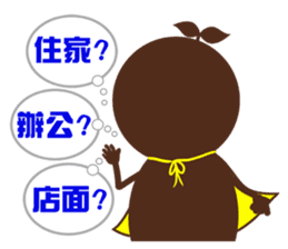 sales superman 2 sticker #8383221