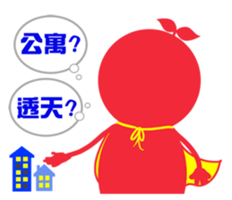 sales superman 2 sticker #8383222