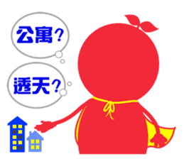 sales superman 2 sticker #8383222