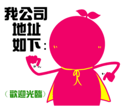 sales superman 2 sticker #8383223