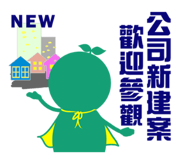 sales superman 2 sticker #8383225