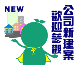 sales superman 2 sticker #8383225