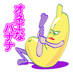 BANANA IN TIGHTS