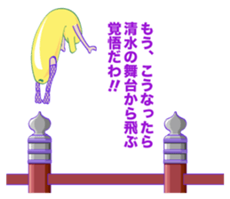 BANANA IN TIGHTS sticker #8383469
