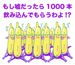 BANANA IN TIGHTS sticker #8383470