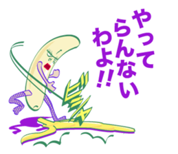 BANANA IN TIGHTS sticker #8383474