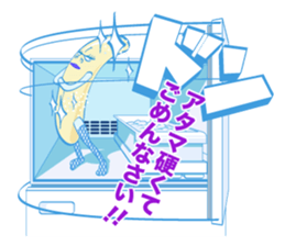 BANANA IN TIGHTS sticker #8383475