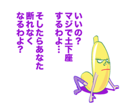 BANANA IN TIGHTS sticker #8383481