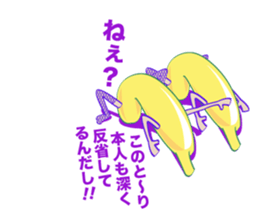 BANANA IN TIGHTS sticker #8383482