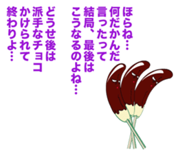 BANANA IN TIGHTS sticker #8383488