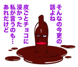 BANANA IN TIGHTS sticker #8383489