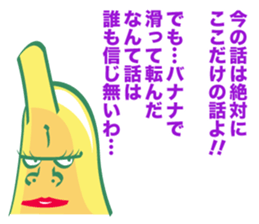 BANANA IN TIGHTS sticker #8383493