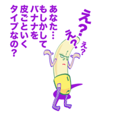 BANANA IN TIGHTS sticker #8383494