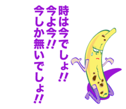 BANANA IN TIGHTS sticker #8383496