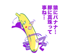 BANANA IN TIGHTS sticker #8383498
