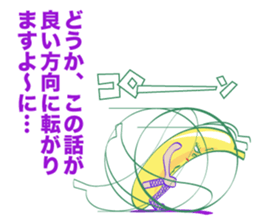 BANANA IN TIGHTS sticker #8383500