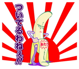 BANANA IN TIGHTS sticker #8383501