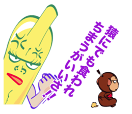 BANANA IN TIGHTS sticker #8383502