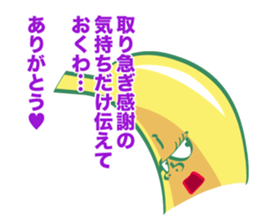 BANANA IN TIGHTS sticker #8383503