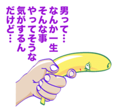 BANANA IN TIGHTS sticker #8383506