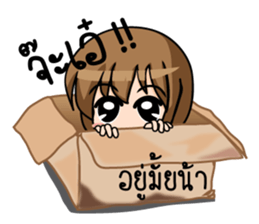 Ja stickers (TH) sticker #8383632