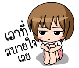 Ja stickers (TH) sticker #8383634