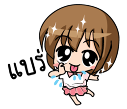 Ja stickers (TH) sticker #8383635